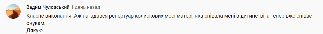 Міхалка засипали компліментами