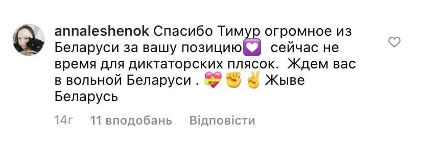 Білоруси підтримали Мірошниченка у відмові від "Слов'янського базару"