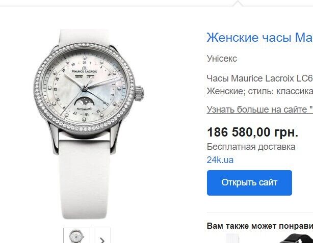 Нардеп потратил миллионы на часы и носит их в Раду: в декларации элитная одежда и миллиарды в биткоинах