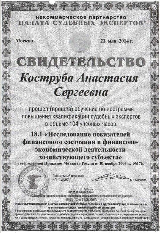 "Крим – Росія"? Як живе в Києві кримський юрист, що консультує КСУ та МОН