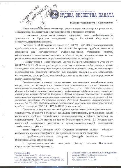 "Крим – Росія"? Як живе в Києві кримський юрист, що консультує КСУ та МОН