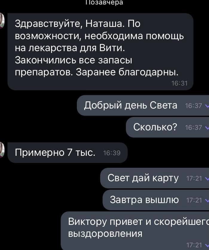 До Києва прибув борт із пораненими героями Донбасу: волонтерка просить про допомогу