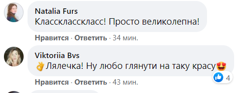 Луценко засипали компліментами