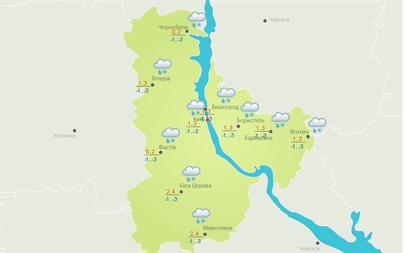 В Киеве 8 марта синоптики прогнозируют мокрый снег с дождем