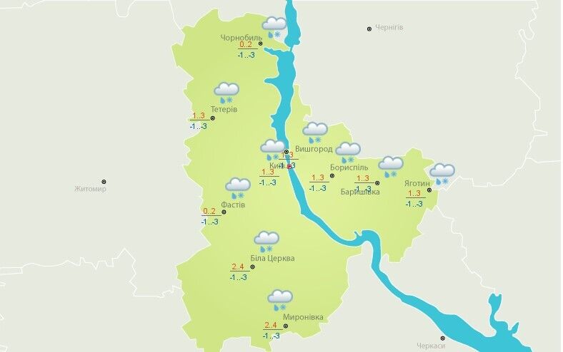 У Києві 8 березня синоптики прогнозують мокрий сніг із дощем