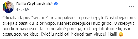 Экс-президент Литвы Грибаускайте привилась от COVID-19 и призвала не бояться вакцины. Фото и видео