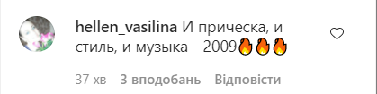 Пользователи сети оставили множество комментариев