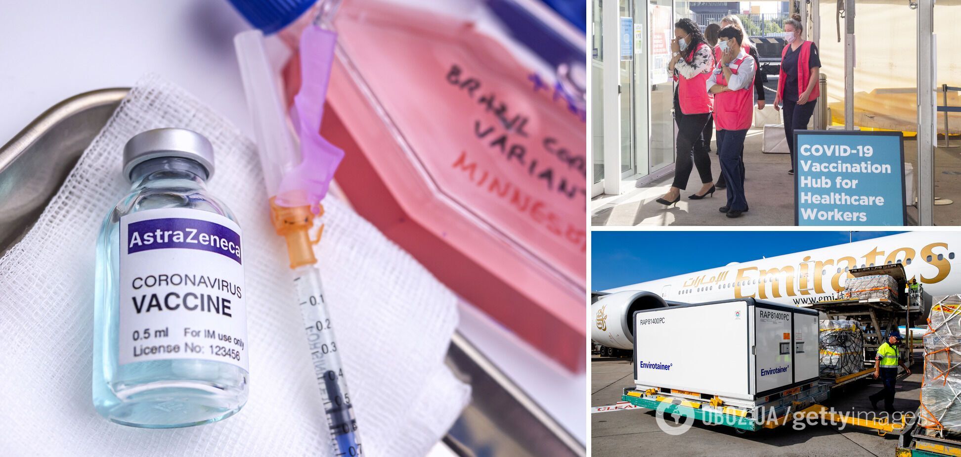Італія заблокувала експорт вакцини AstraZeneca в Австралію: конфлікт дійшов до Єврокомісії
