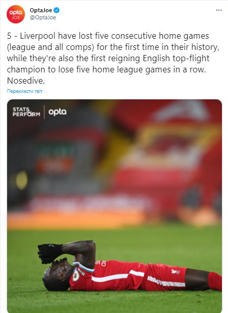 "Ліверпуль" встановив антирекорд клубу
