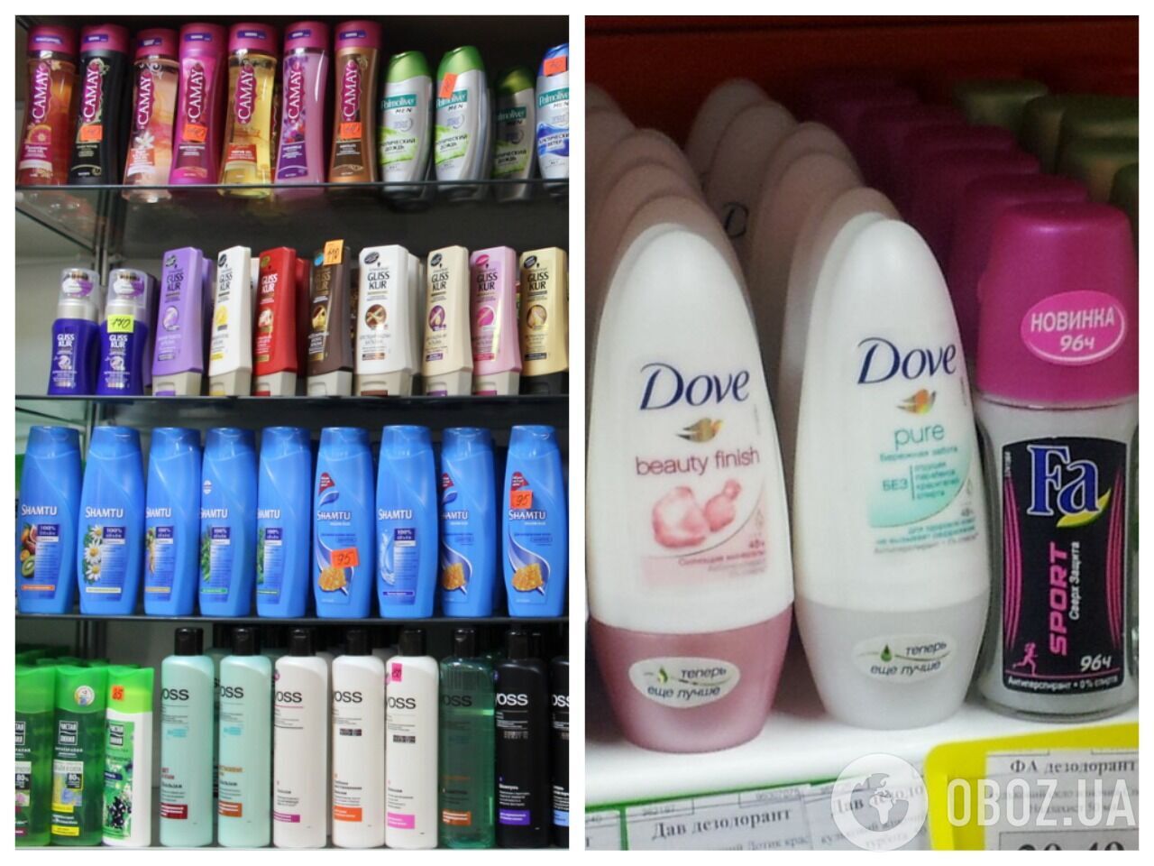 Мыло, шампуни, дезодорант и гель для душа женщина сможет купить себе сама