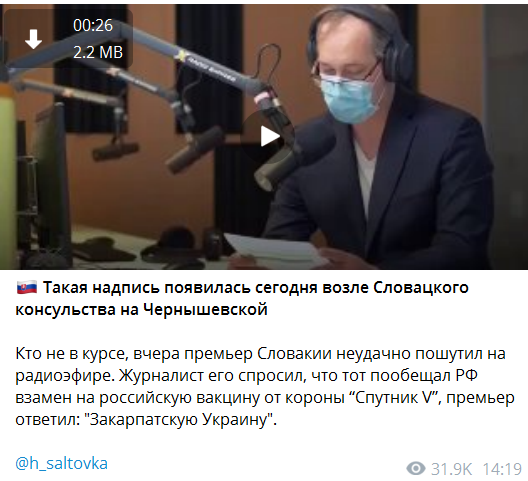 Повідомлення Telegram-каналу "ХС | Харків"