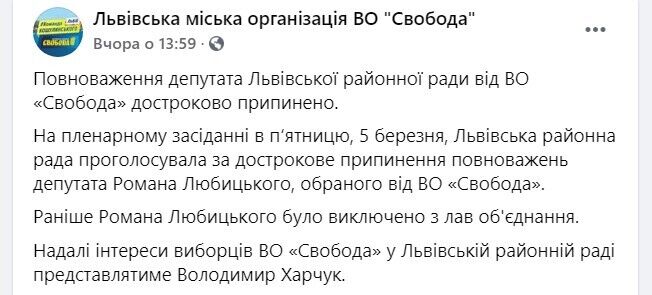 Роман Любицкий является руководителем сайта и радио "Вголос"