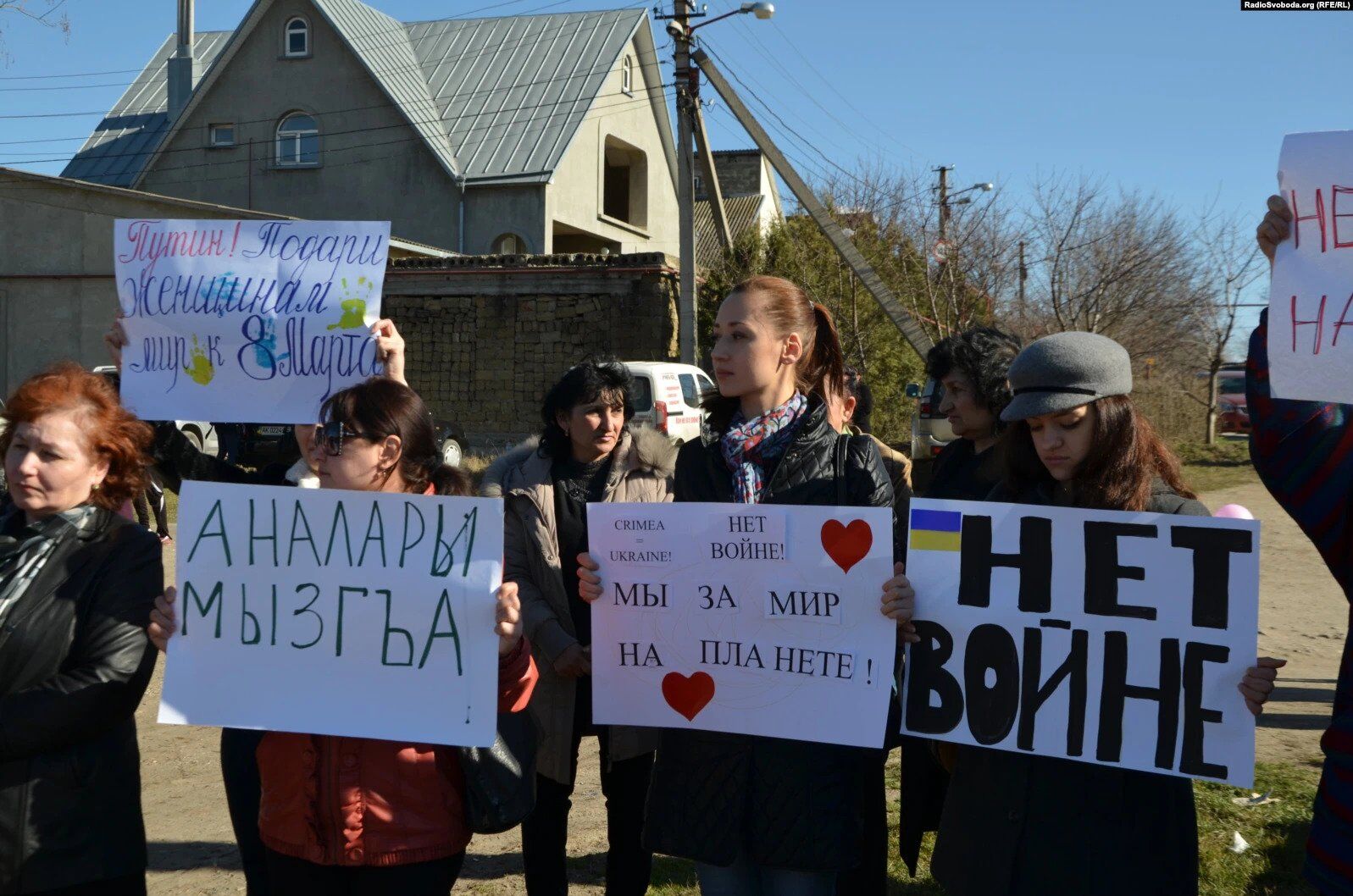 Акції "Жінки Криму за мир" 2014 року