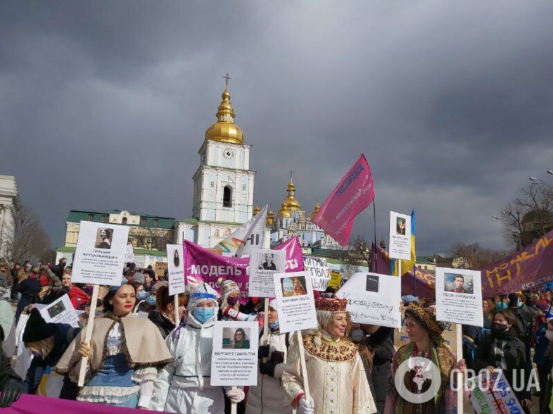 Учасники маршу в Києві