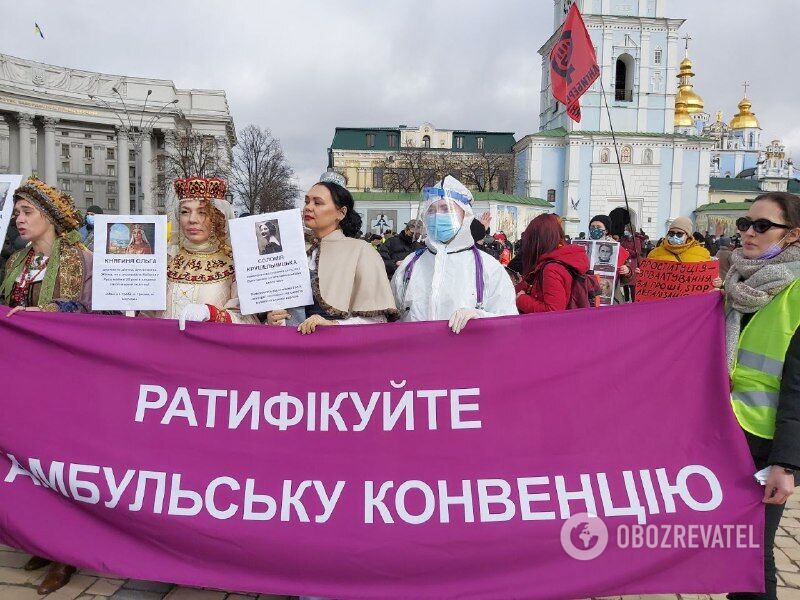 Акція на підтримку прав жінок