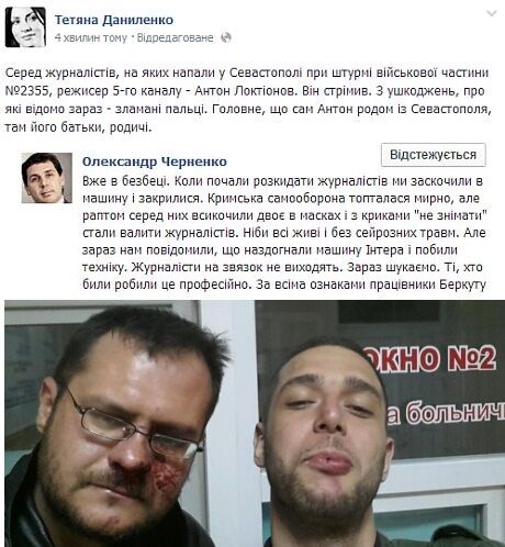 Новини Кримнашу. "Якщо ви продасте моральні цінності, ви залишитеся моральними виродками до кінця своїх днів"