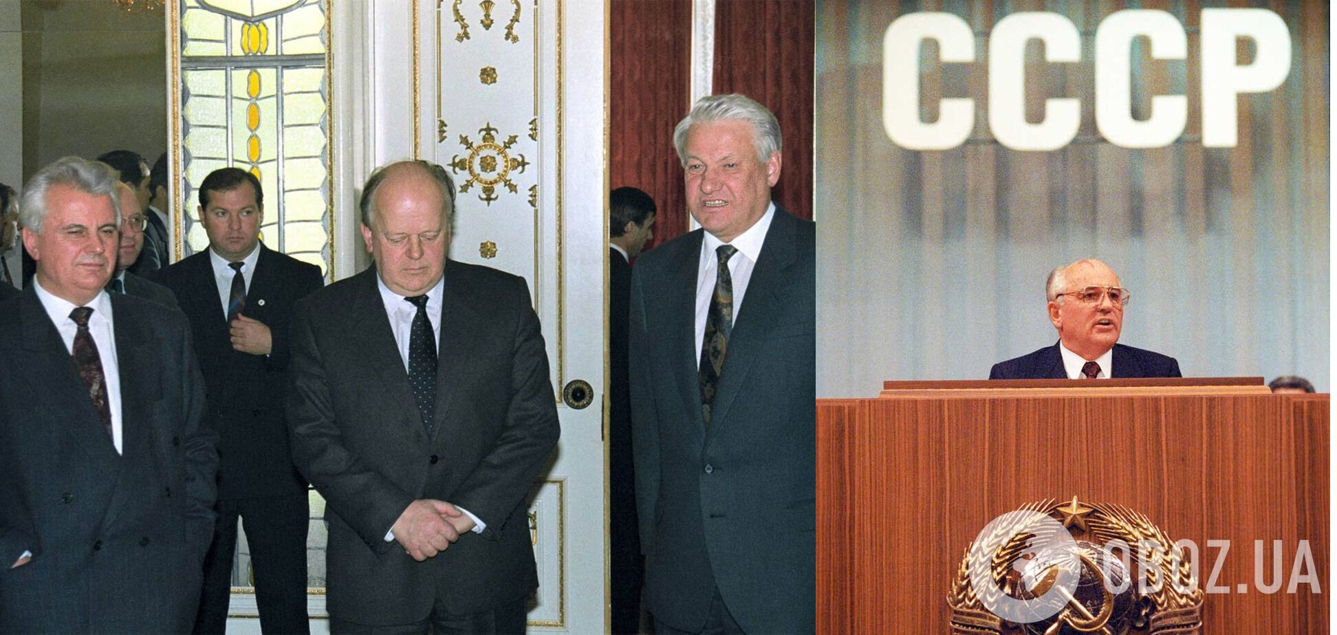 Леонід Кравчук, Станіслав Шушкевич і Борис Єльцин (зліва направо) після підписання Біловезької угоди; Михайло Горбачов
