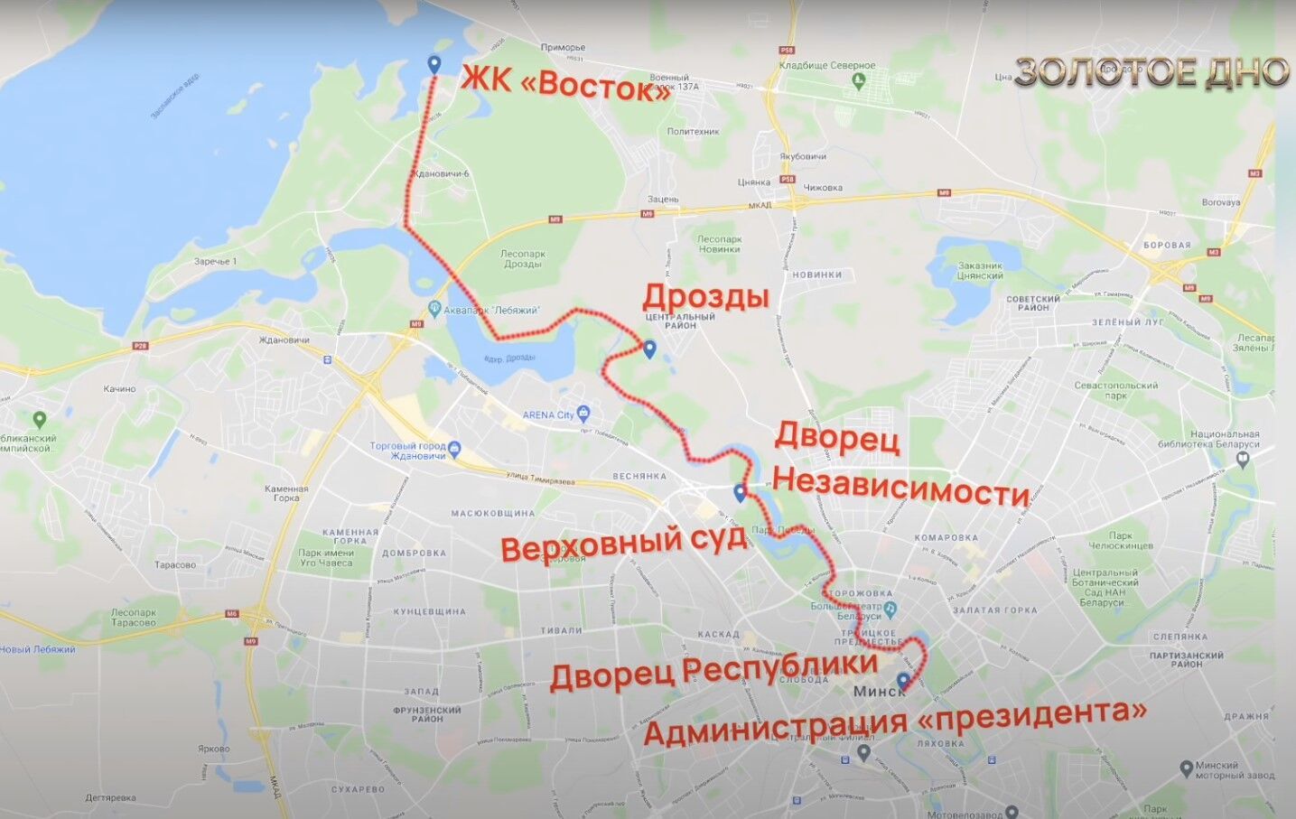 Линия спецсвязи в Минске.