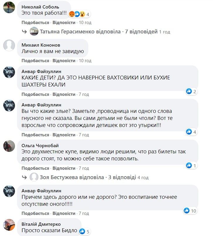 Комментарии пользователей