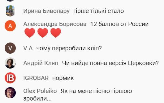 У коментарях стверджують, що "стало тільки гірше".