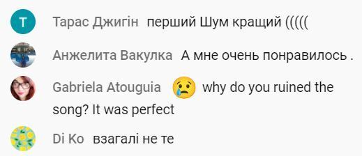 Іноземцям більше подобалася перша версія.