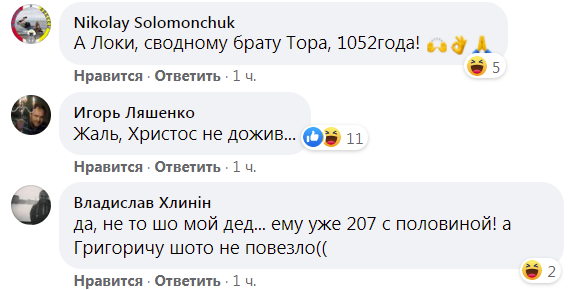 Комментарии к посту