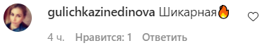 Джамалу засыпали комплиментами