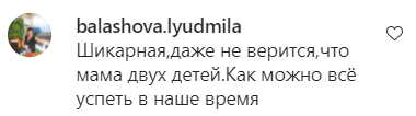 Образ Джамалы оценили в сети