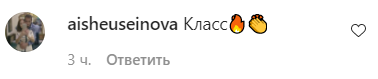 Джамала здивувала шанувальників яскравим образом