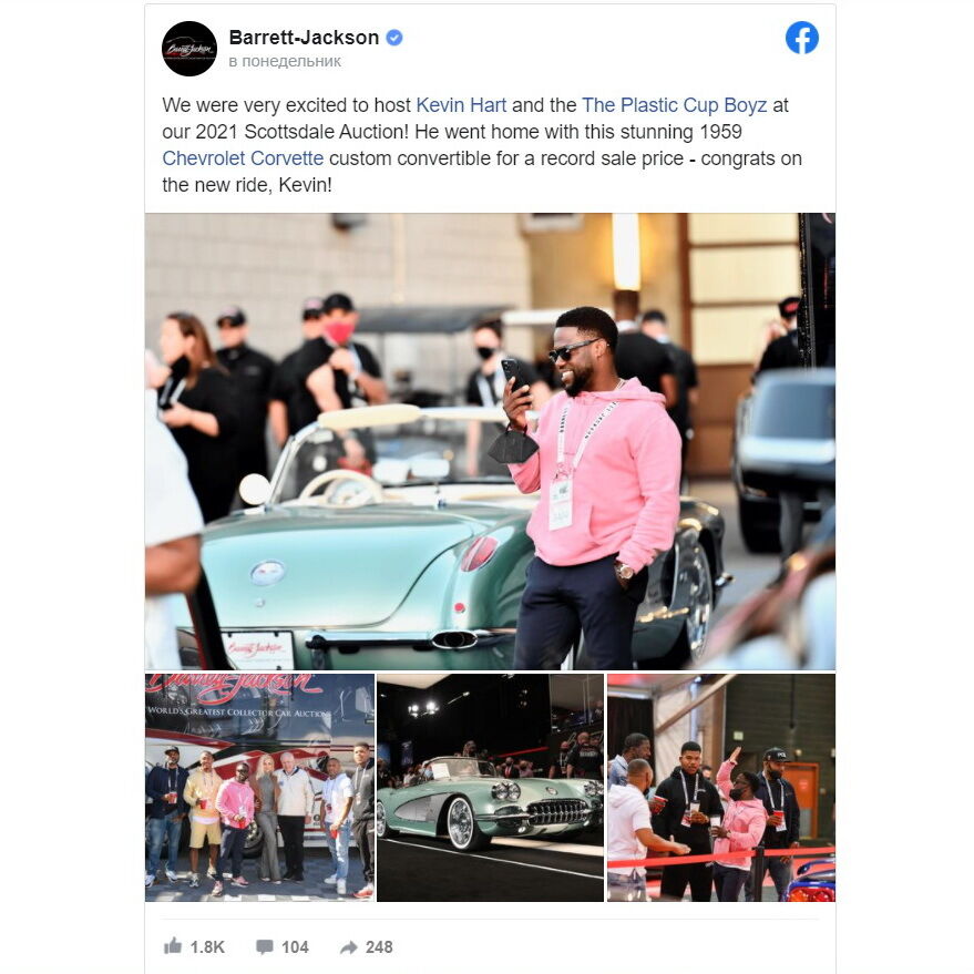 Відомий голлівудський комедійний актор Кевін Харт придбав на аукціоні Barrett-Jackson рестомод Corvette