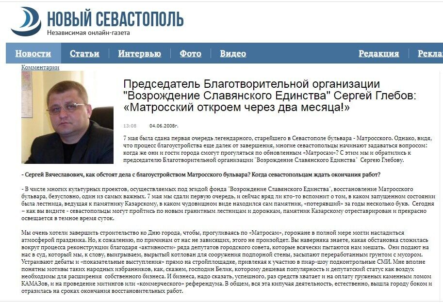 "Крим – Росія"? Як живе в Києві кримський юрист, що консультує КСУ та МОН