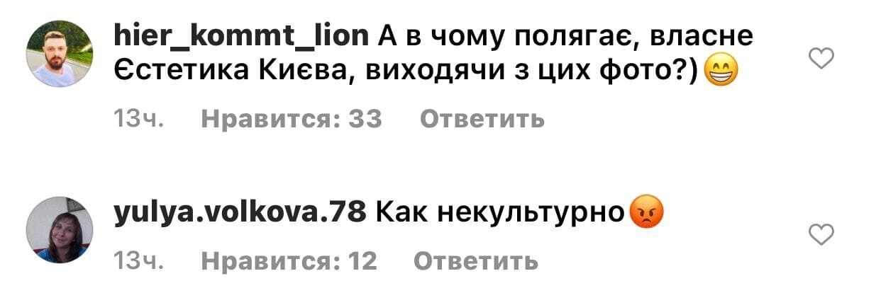 В сети раскритиковали Машу Полякову