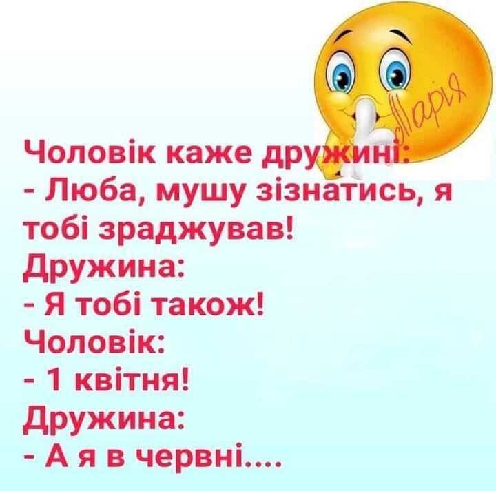 Анекдот