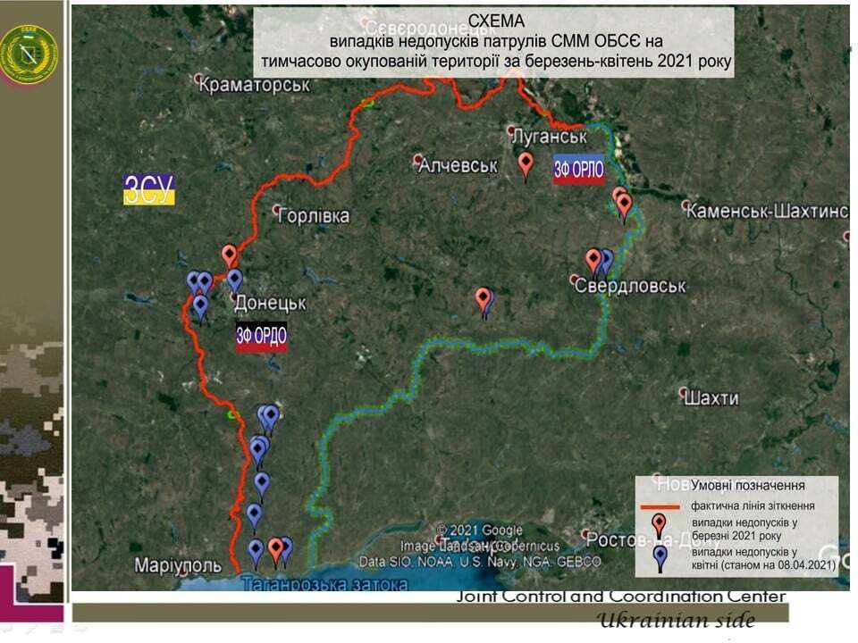 Війська РФ на Донбасі влаштували "полювання" на безпілотники ОБСЄ – штаб ООС