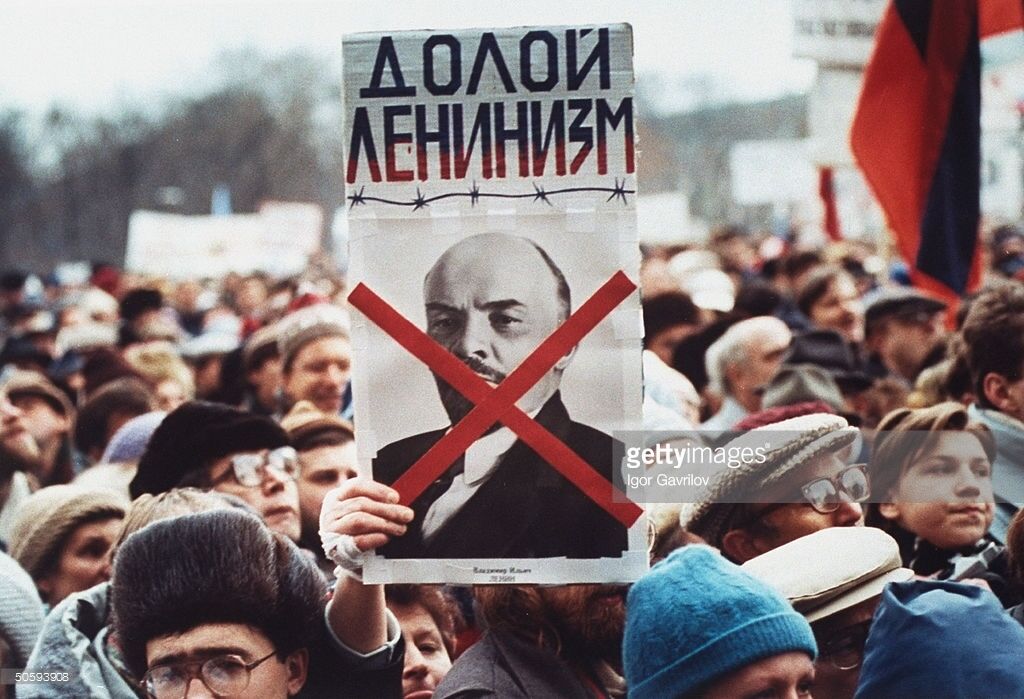 Чому насправді розпався СРСР