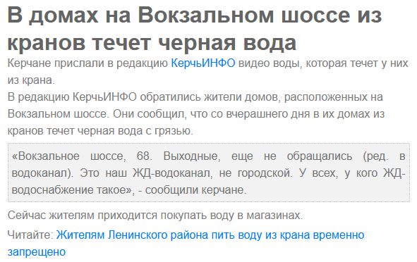 Новини Кримнашу. "Гармати, як годиться, розвернули у бік російського берега"