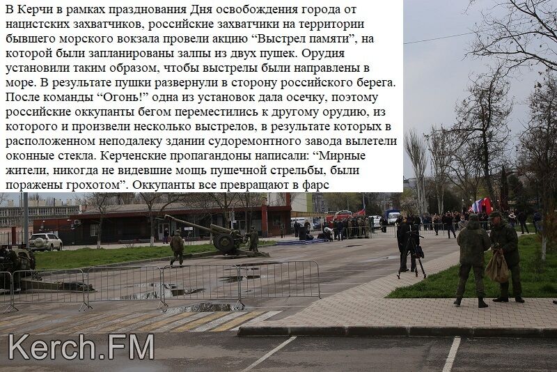 Новини Кримнашу. "Гармати, як годиться, розвернули у бік російського берега"