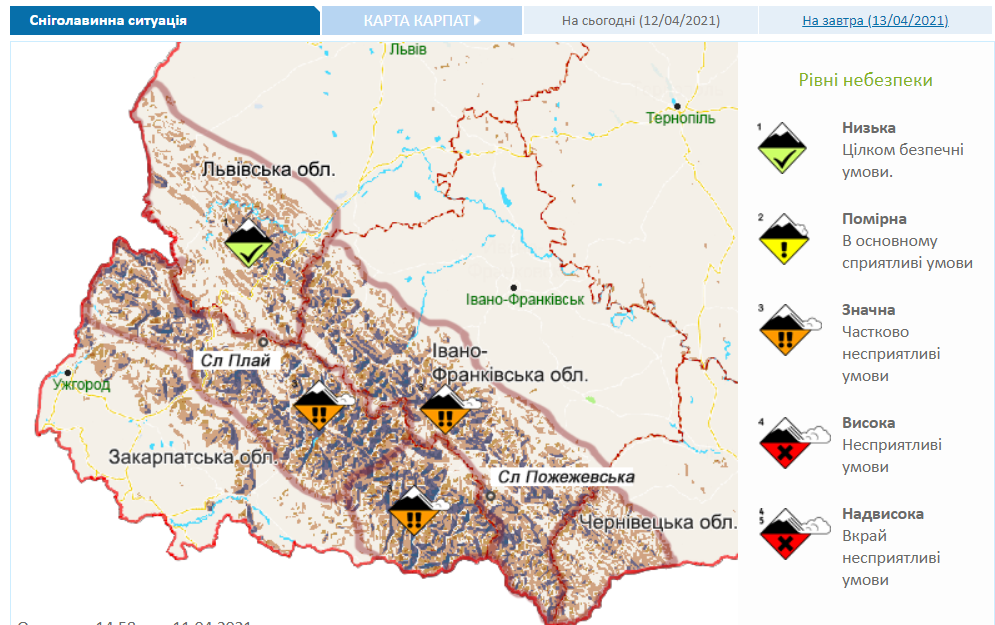 Сніголавинна ситуація в Україні