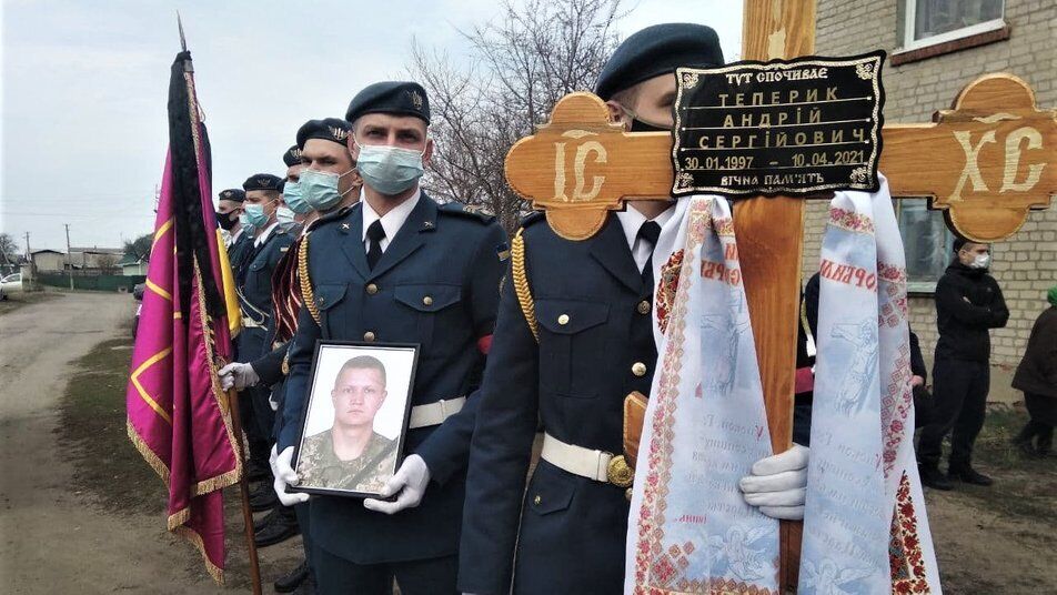На Харьковщине простились с погибшим на востоке бойцом ООС Андреем Тепериком