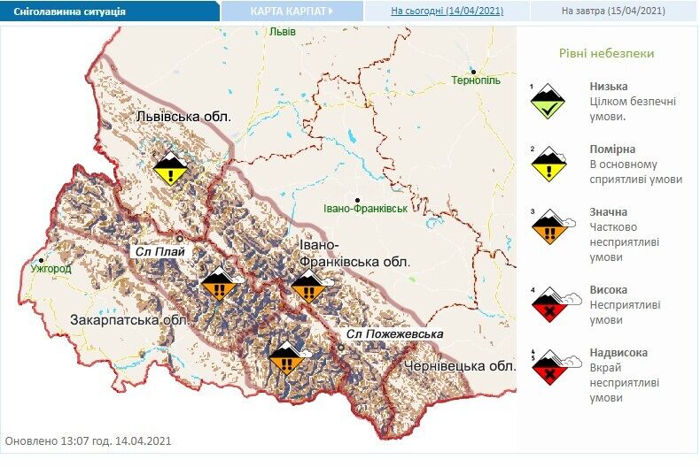 Предупреждение о снеголавинной опасности в Украине 15 апреля.