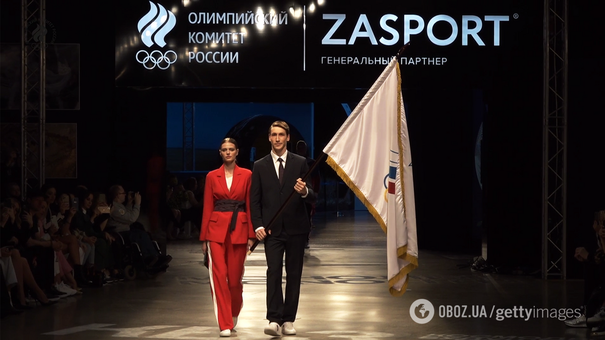 Відбулася презентація форми олімпійської збірної Росії