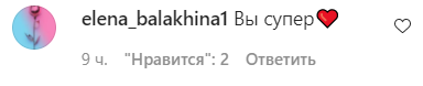 В сети оценили наряд Зеленской