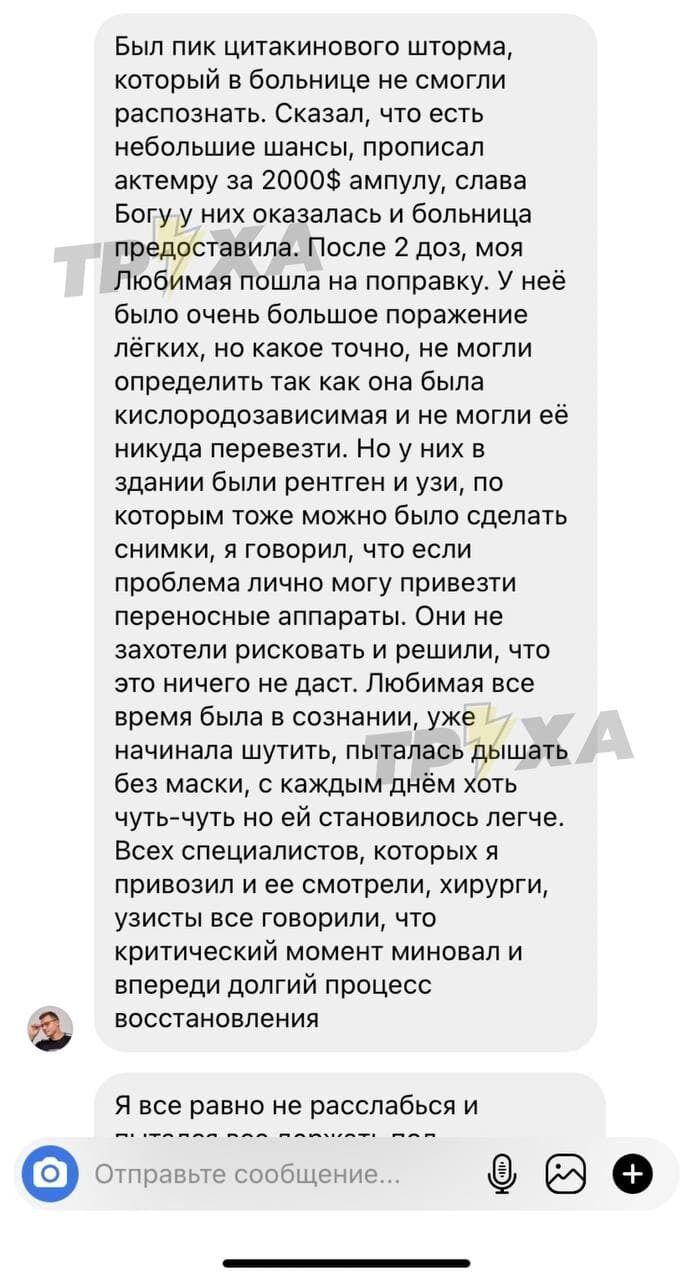 Жінку нібито не хотіли везти на рентген або УЗД.