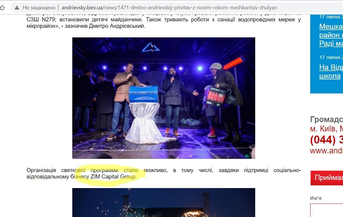 Хто стоїть за знищенням будинку Уткіна в Києві: кандидат від "Слуги", екснардеп і скандальні забудовники