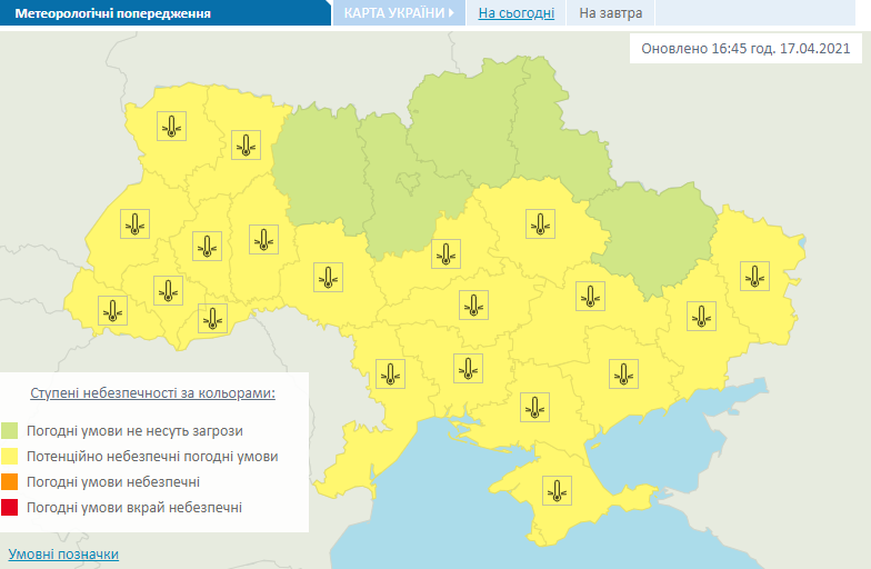 Попередження про заморозки в Україні 18 квітня.