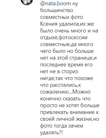 Коментарі під фото зі святкування дня народження Платона.