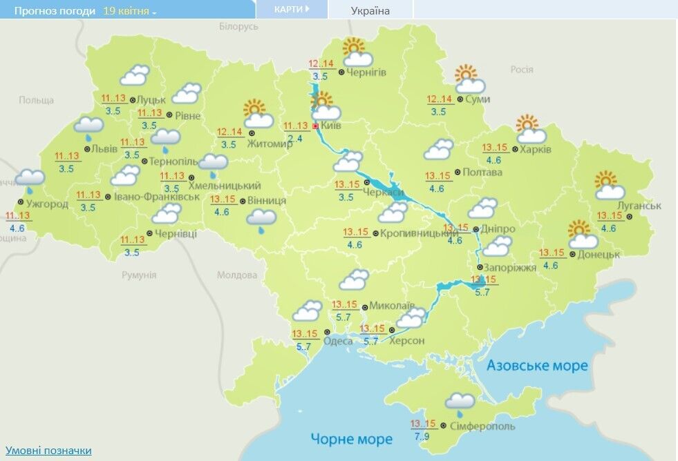 Погода в Украине 19 апреля