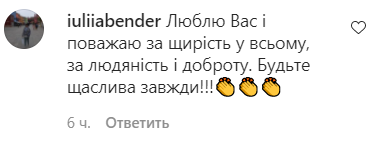 В сети оценили новое фото и пост Джамалы