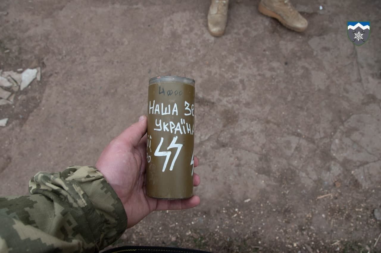 Терористи "Л/ДНР" пишуть на своїх мінах нібито послання від ЗСУ