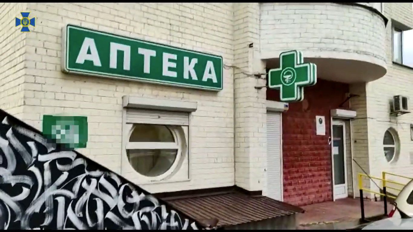 Правоохоронці провели обшуки в аптеках столиці та Київської області
